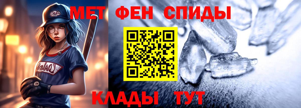 АМФЕТАМИН  Вход с VPN  Елизово  маркетплейс клад  Амфетамин 97% 