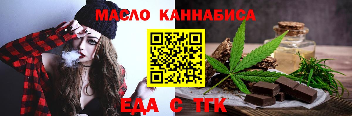 Canna-Cookies марихуана  Вход с VPN  Елизово 