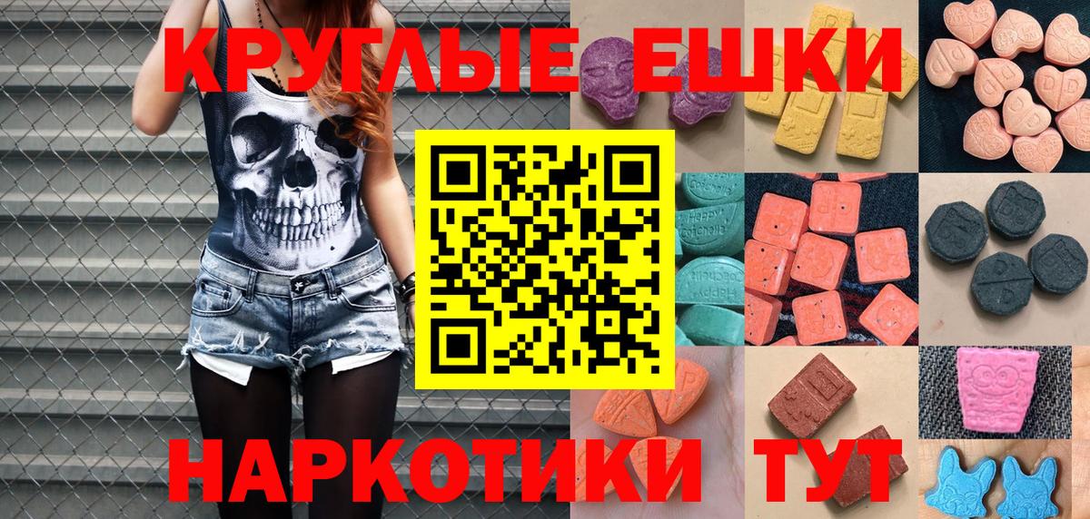 Ecstasy DUBAI Елизово