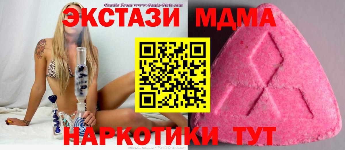 Ecstasy  Ecstasy бентли  Вход с VPN  ЭКСТАЗИ Cube  Елизово 