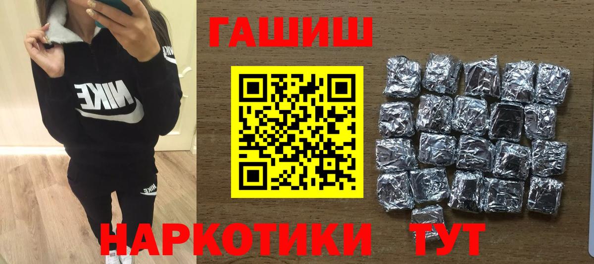 Елизово  ГАШИШ Изолятор  Вход с VPN 