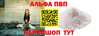 альфа пвп VHQ Ликино-Дулёво