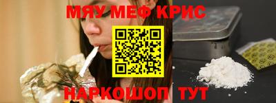 прущий лед Ливны