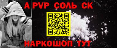 альфа пвп VHQ Ликино-Дулёво