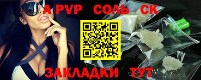 альфа пвп VHQ Ликино-Дулёво