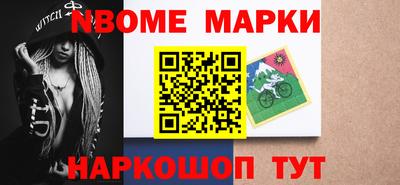 альфа пвп VHQ Ликино-Дулёво