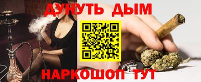 альфа пвп VHQ Ликино-Дулёво