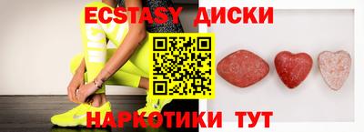 прущий лед Ливны