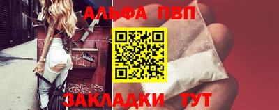 прущий лед Ливны