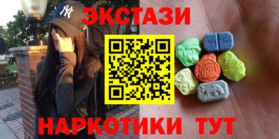 альфа пвп VHQ Ликино-Дулёво
