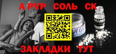 прущий лед Ливны