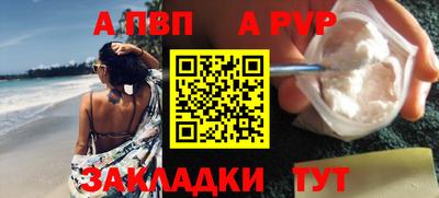 прущий лед Ливны