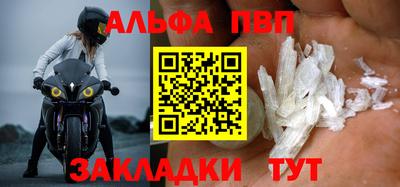 прущий лед Ливны