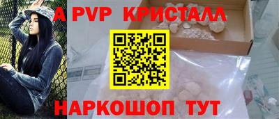 прущий лед Ливны