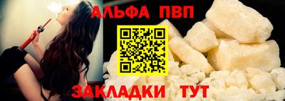 прущий лед Ливны