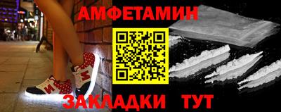 прущий лед Ливны