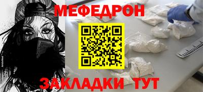 альфа пвп VHQ Ликино-Дулёво
