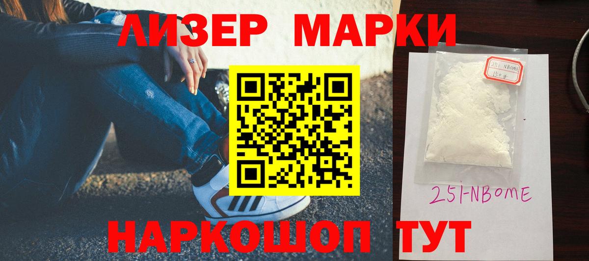 Елизово  Лсд 25 экстази кислота  ЛСД экстази  Вход с VPN 