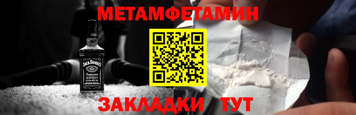 Первитин Декстрометамфетамин 99.9%  Вход с VPN  Елизово  Первитин Декстрометамфетамин 99.9% 