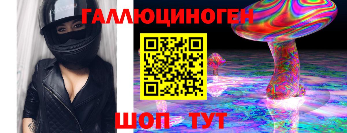 Псилоцибиновые грибы ЛСД  Вход с VPN  Елизово  Псилоцибиновые грибы Magic Shrooms 