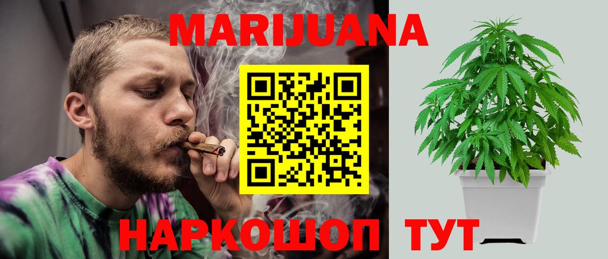 Шишки марихуана THC 21%  Шишки марихуана Amnesia  Елизово  Канабис White Widow  Вход с VPN 